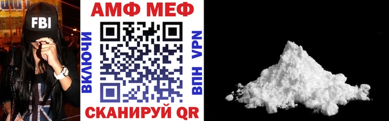 MEGA онион  Кола  Амфетамин Premium 