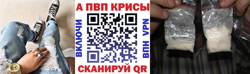 Alpha-PVP СК КРИС  KRAKEN ссылки  Кола  где найти наркотики 
