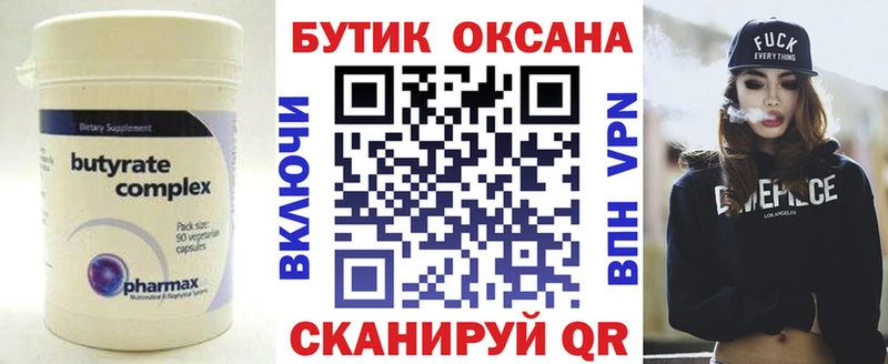 хочу наркоту  Кола  Бутират 99% 