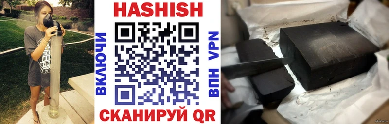 Гашиш VHQ  цены наркотик  Кола 