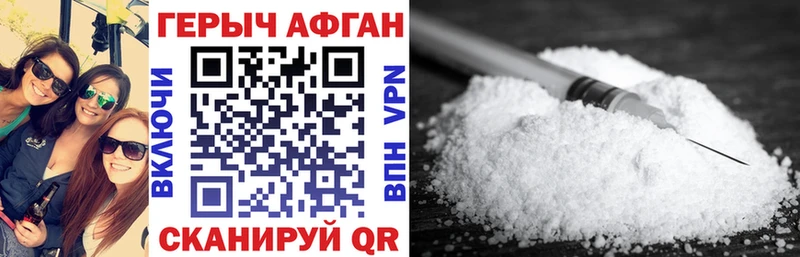 как найти   Кола  ГЕРОИН белый 