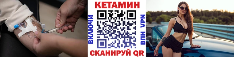 Кетамин ketamine  купить наркоту  Кола 