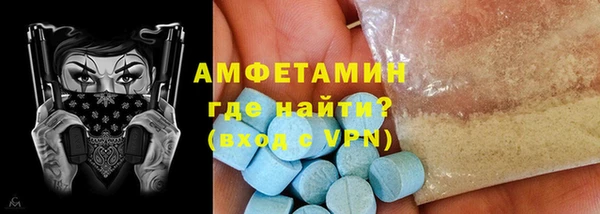 мефедрон VHQ Алексин