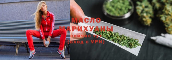 мефедрон VHQ Алексин