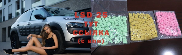 тгк Алексеевка