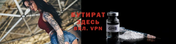 тгк Алексеевка