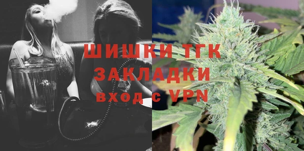 мефедрон VHQ Алексин