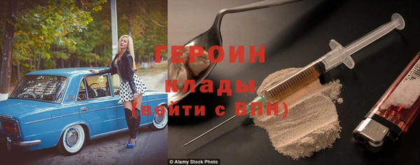 героин Алзамай