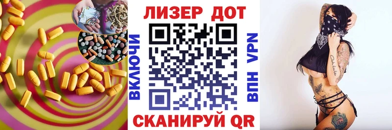наркошоп  Кола  LSD-25 экстази кислота 