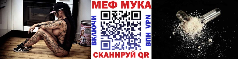 Мефедрон VHQ  Кола 