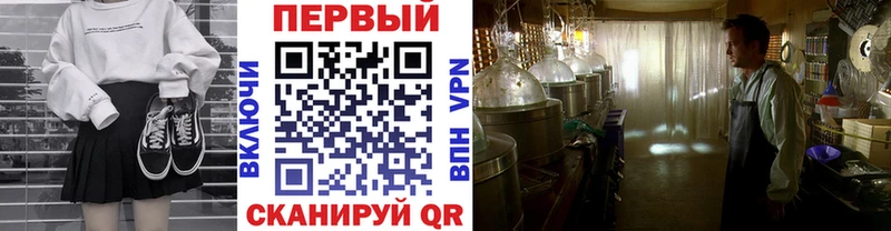кракен вход  Кола  Метамфетамин пудра  наркота 