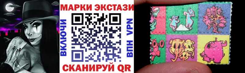 Наркотические марки 1,8мг  ссылка на мегу зеркало  Кола  купить наркотики сайты 