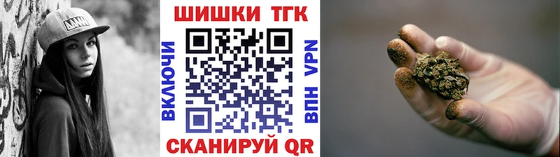 Шишки марихуана семена дарнет шоп Кола